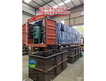 機(jī)械過濾器冒雨發(fā)貨