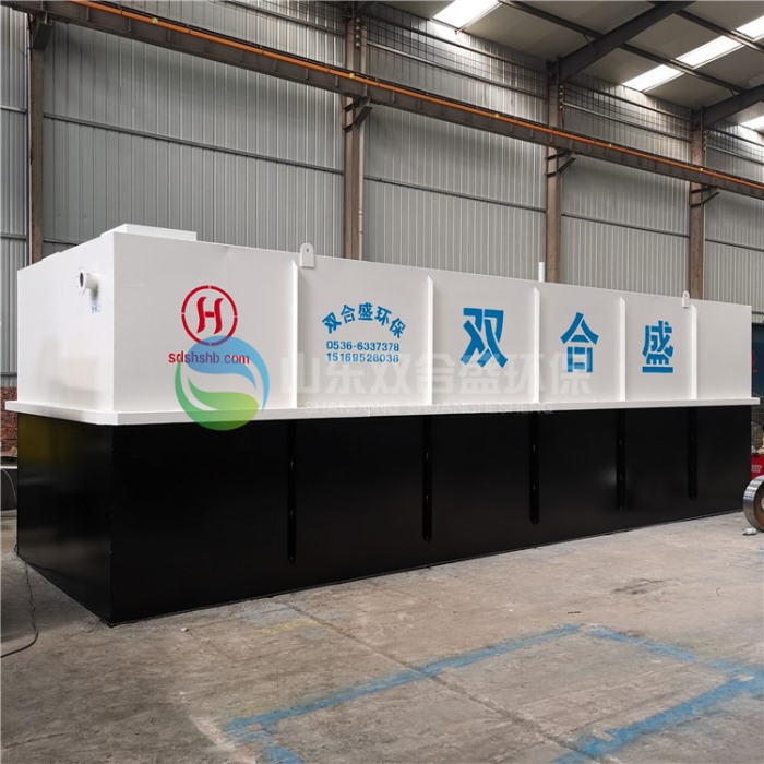 地埋式生活污水處理設(shè)備