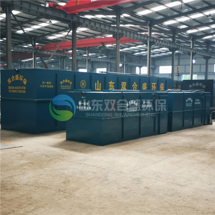 一體化醫(yī)院污水處理設(shè)備