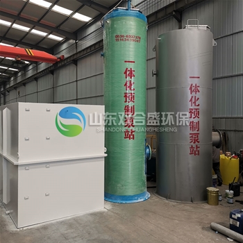 玻璃鋼一體化預(yù)制泵站