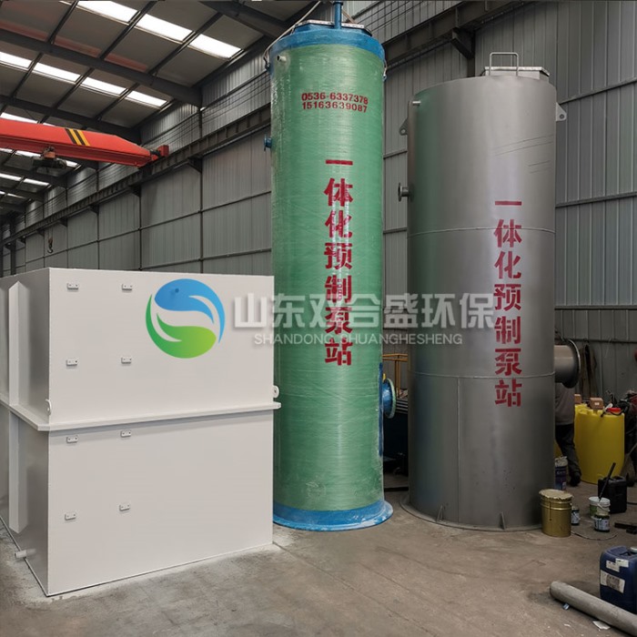 玻璃鋼一體化預(yù)制泵站