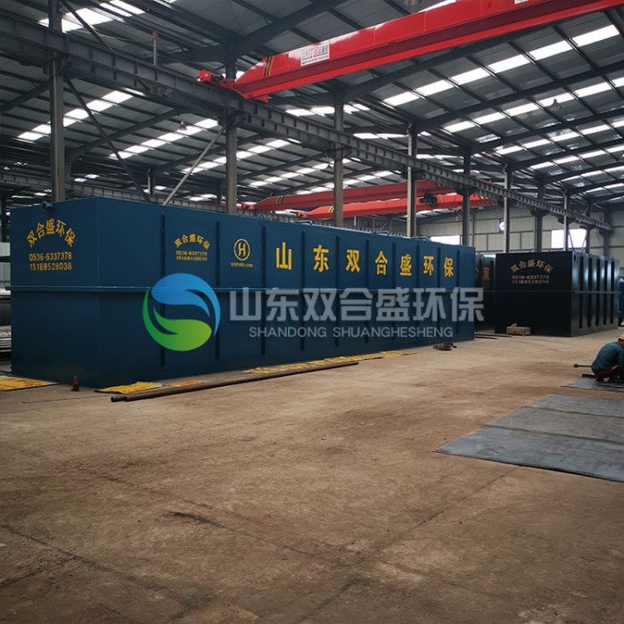 一體化污水處理成套設(shè)備