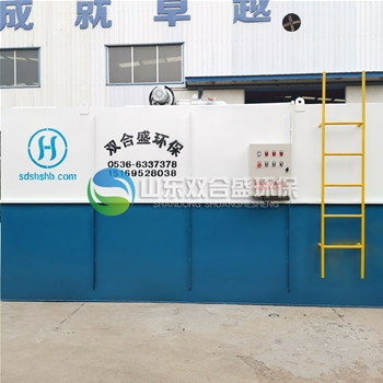 蔬菜加工場污水處理設(shè)備