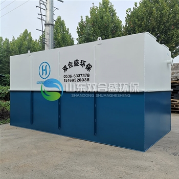 塑料清洗污水處理設(shè)備