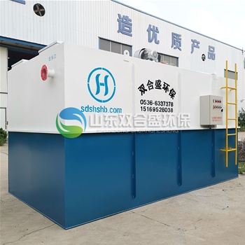 一體化生活污水處理設(shè)備