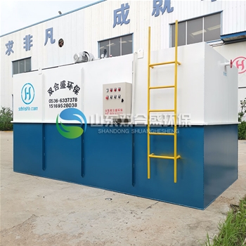 小型農(nóng)村污水處理設備