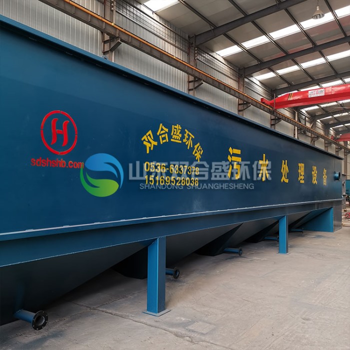 斜管沉淀洗砂污水處理設(shè)備