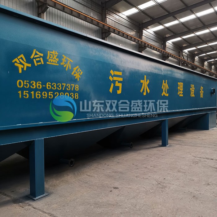 斜管沉淀電鍍污水處理設(shè)備