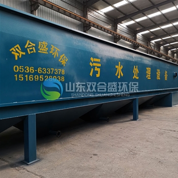 斜管沉淀電鍍污水處理設(shè)備