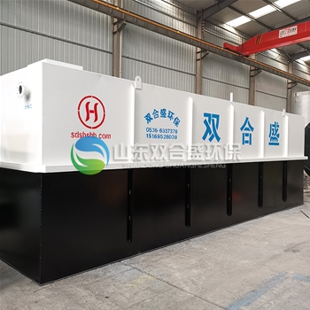 酸洗磷化污水處理設(shè)備