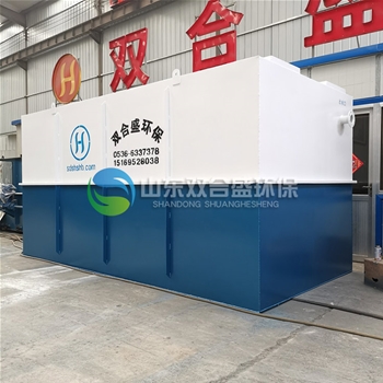 工業(yè)廢水處理設(shè)備