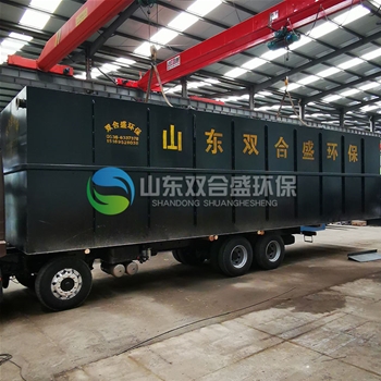 淀粉加工污水處理設(shè)備