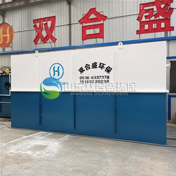 MBR一體化污水處理設(shè)備