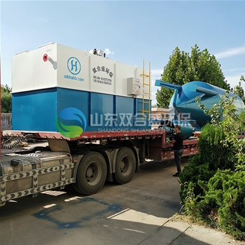 工業(yè)機(jī)械廠污水處理設(shè)備