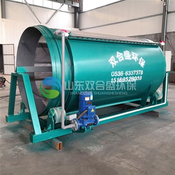 固液分離機(jī)