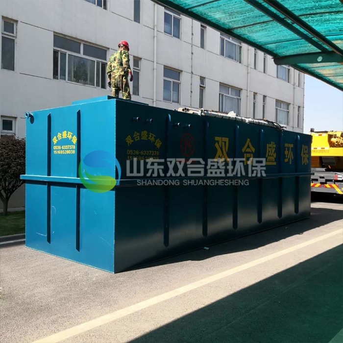 一體化生活污水處理設(shè)備