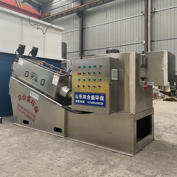 疊螺式脫水設(shè)備