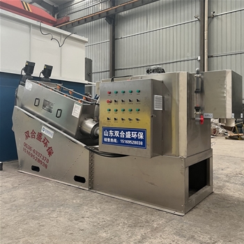 疊螺式脫水設(shè)備