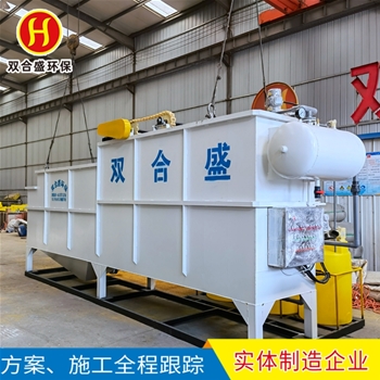 印染.造紙污水處理設(shè)備