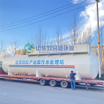 一體化污水處理設(shè)備