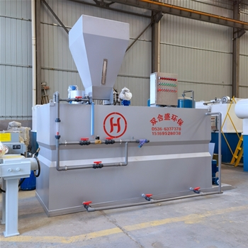 全自動(dòng)加藥裝置