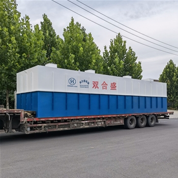 方艙醫(yī)院污水處理設(shè)備